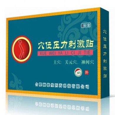 穴位压力刺激贴（前列腺贴）_简介