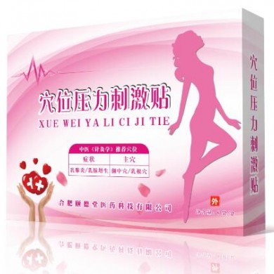 穴位压力刺激贴（乳腺贴）_简介