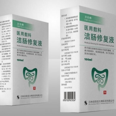 医用敷料洁肠修复液_简介