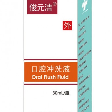口腔冲洗液_简介