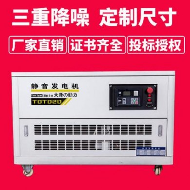 15kw汽油发电机低噪音医疗备用电源_简介