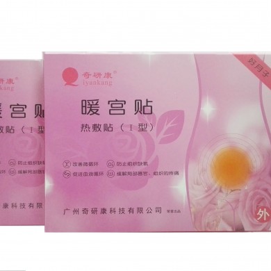 热敷贴（暖宫贴）_简介