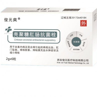 壳聚糖肛肠抗菌栓_简介