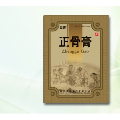 正骨膏_简介