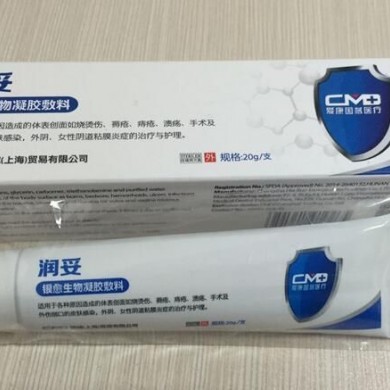 润妥抗菌消炎敷料_简介