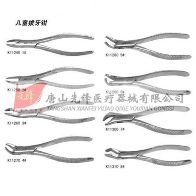 儿童拔牙钳_简介