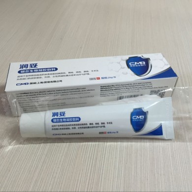 润妥抗菌消炎银愈生物凝胶_简介