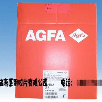 爱克发干式片_简介