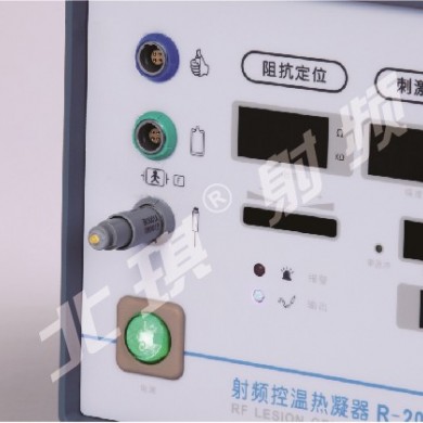 射频治疗仪_简介
