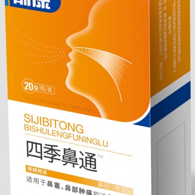四季鼻通_简介