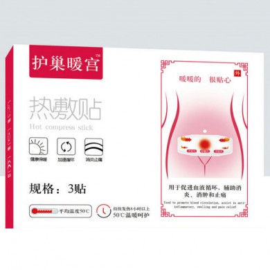 热敷贴_简介