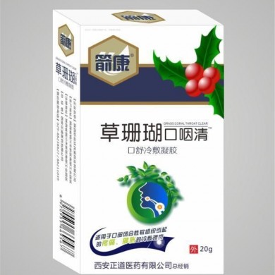 草珊瑚口咽清口舒冷敷凝_简介