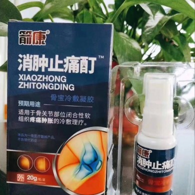 消肿止痛酊_简介