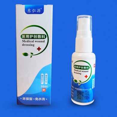 医用护创敷料_简介
