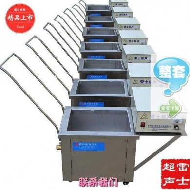 超声波清洗器_简介