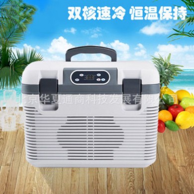 19L车载冷藏箱 车家冷热两用便携式冷藏箱 HX-1950D_简介