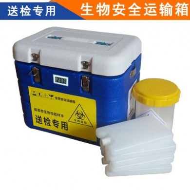 6L生物安全运输箱|标本送检箱|标本转运箱 SW-GCC006_简介