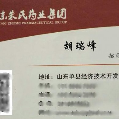 磁疗贴_简介