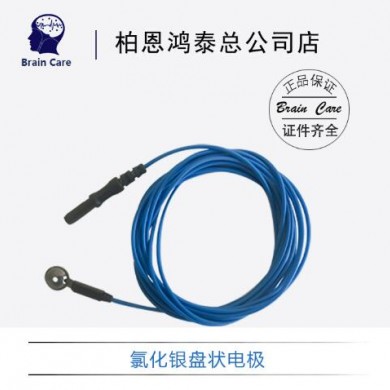 脑电电极 氯化银盘电极线 脑电导联线_简介