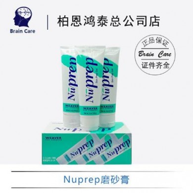 weaver韦弗nuprep凝胶磨砂膏108g_简介