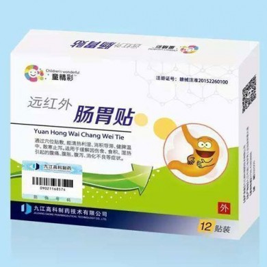 远红外肠胃贴_简介
