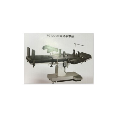 电动液压综合手术台figton-fgt700_简介