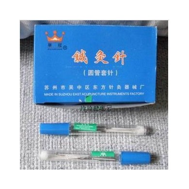 成套塑管传统针灸针_简介