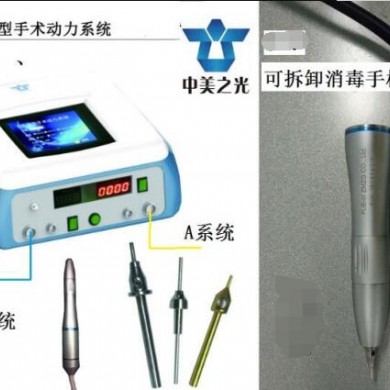 毛发移植设备_简介