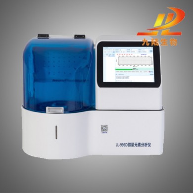 云南微量元素分析仪价格谈医疗趋势九陆生物_简介