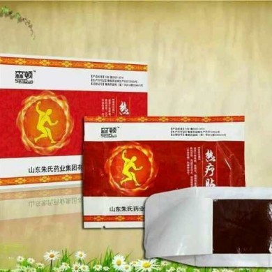 热疗贴_简介