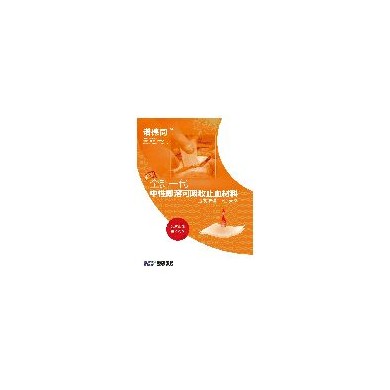 可吸收性止血纱布_简介