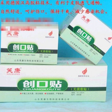 无菌自粘敷贴 手术敷料_简介