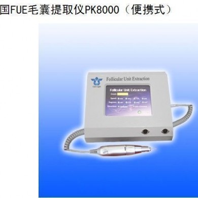 FUE系列毛囊提取机_简介