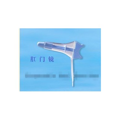 肛门镜（塑料）_简介