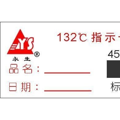 B-D试纸_简介
