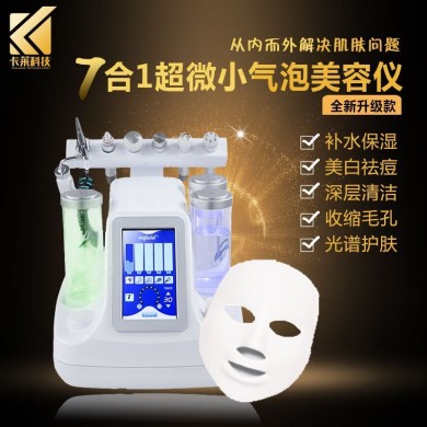 小气泡_简介