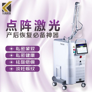 点阵激光_简介