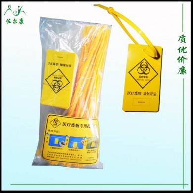 医用废物专用扎带（标识吊卡）_简介