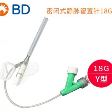 静脉留置针18G Y型_简介
