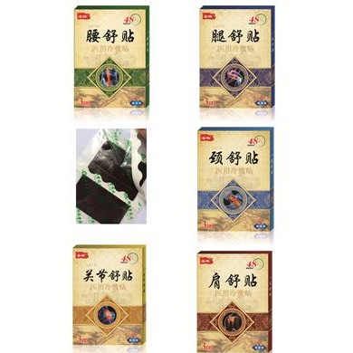 防水黑膏药系列_简介