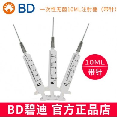 一次性使用无菌注射器（带针）10ML_简介