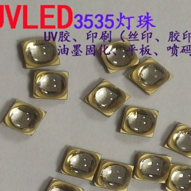 3W UV LED灯 60度45度石英玻璃透镜365nm 395nm 405nm_简介