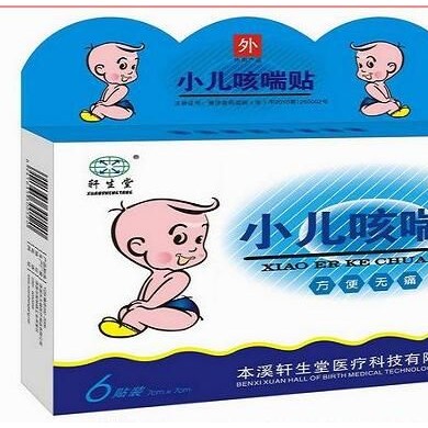 小儿咳喘贴 6贴装_简介