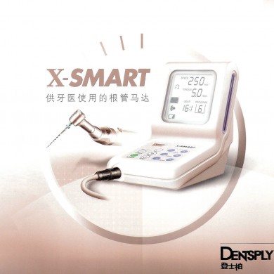 根管治疗用微型马达(X-Smart简易装)_简介