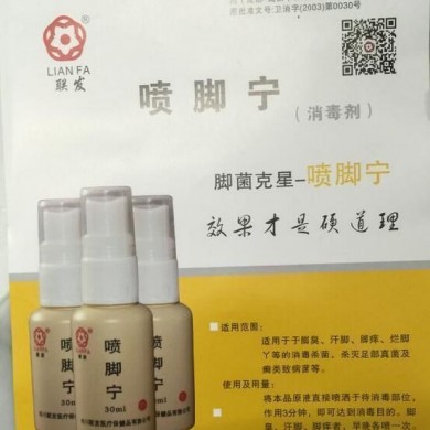 脚气宁（专利产品）_简介