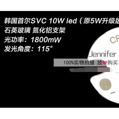 CUN66A1G紫外线手电专用灯珠_简介
