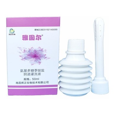 氨基多糖季铵盐阴道灌洗液_简介