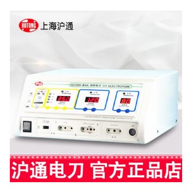 沪通高频电刀GD350-B4A_简介