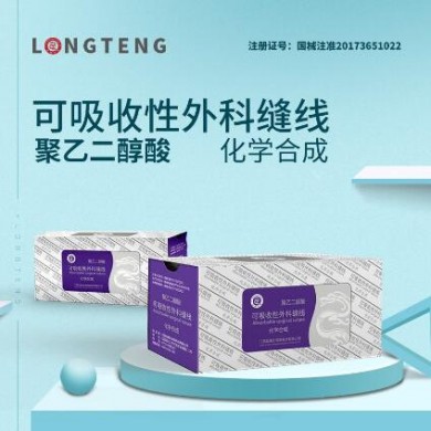 可吸收PGA缝合线_简介