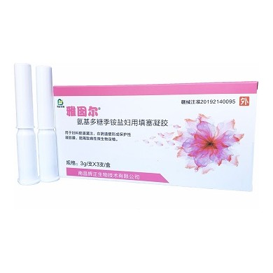 氨基多糖季铵盐妇用填塞凝胶_简介